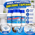 3ш Бөглөөс гаргагч
